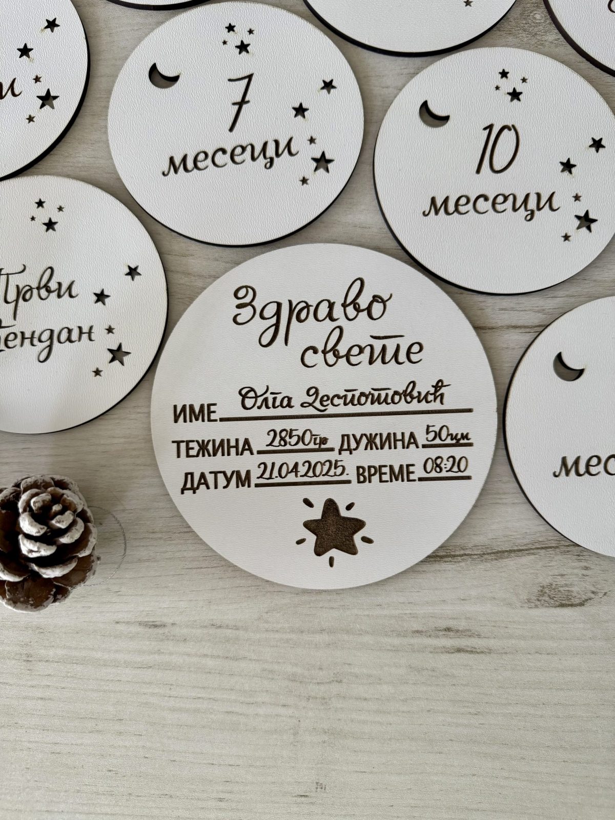 Bele kartice za fotografisanje Zdravo svete - Слика 3