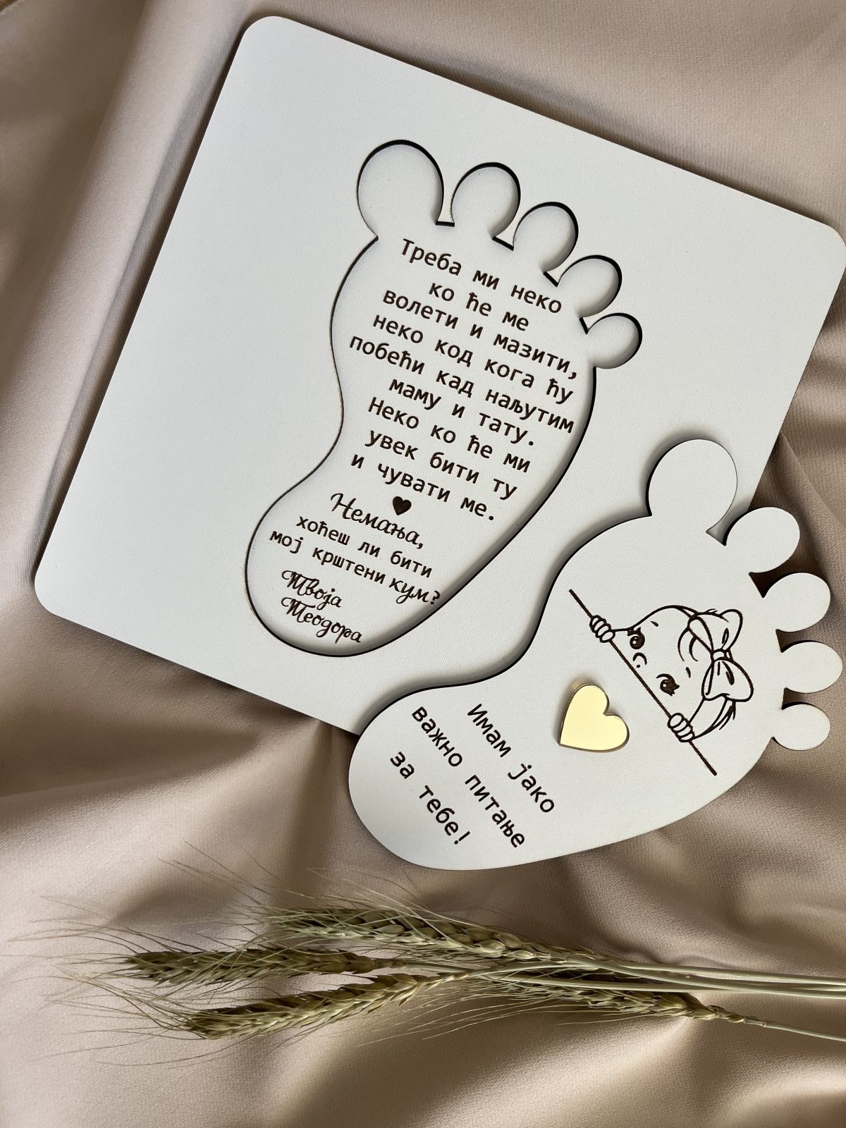 121 Pitalica za kumstvo - Слика 1