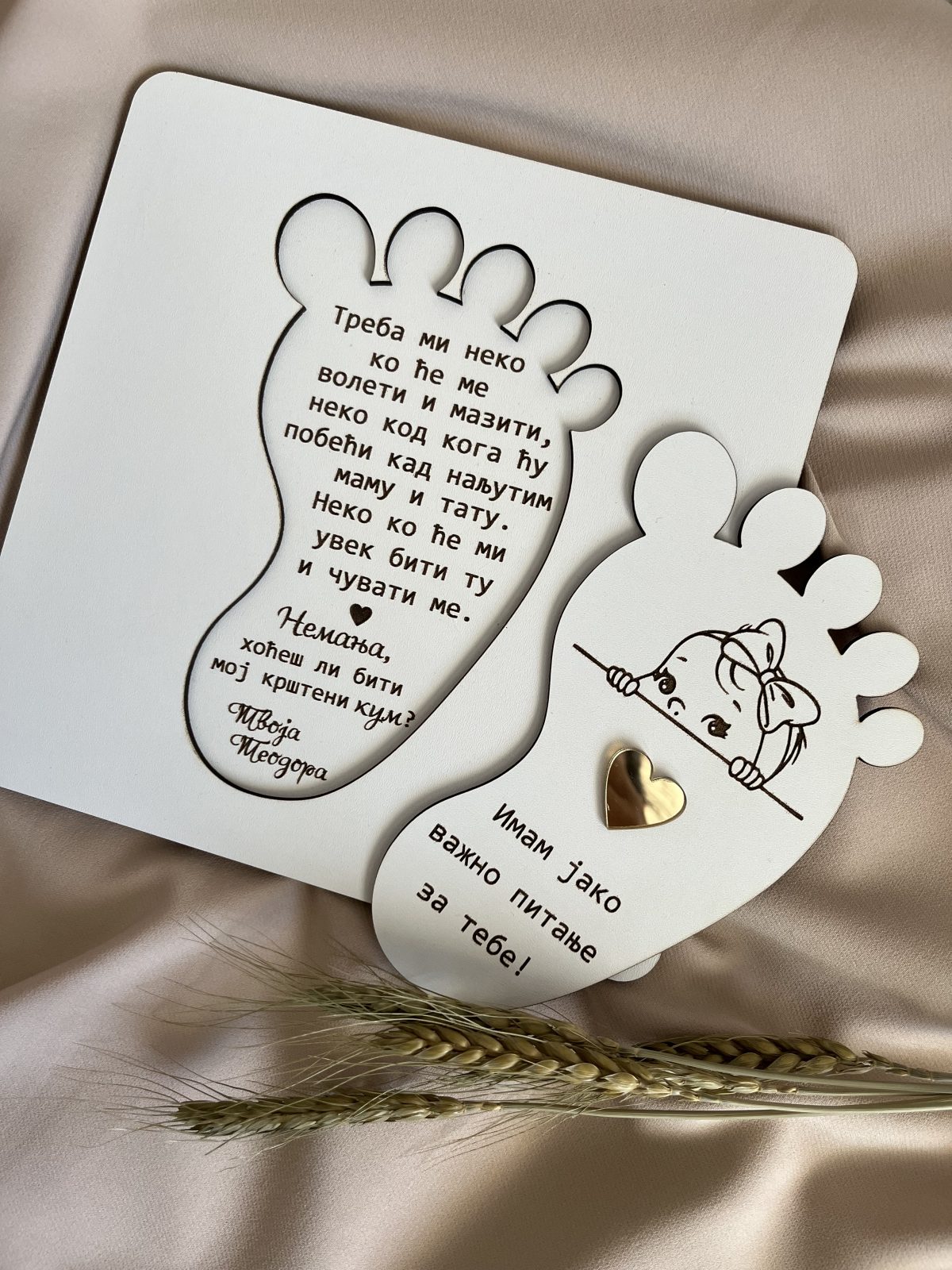   Pitalica za kumstvo - Слика 2