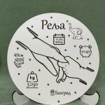 Stalak za narukvice iz porodilišta sa persnolazacijom 3
