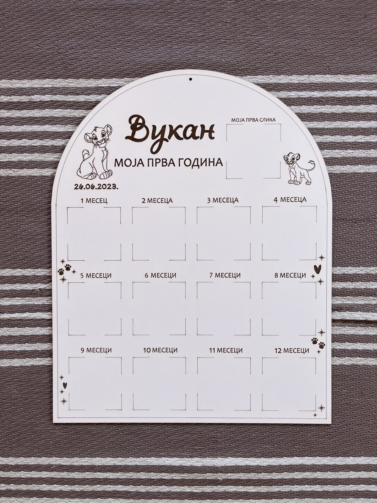 131 Personalizovani drveni ram za slike Moja prva godina 1 - Слика 1