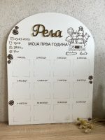 Personalizovani drveni ram za slike Moja prva godina 3 - Слика 2