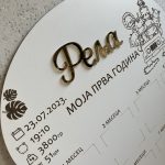 Personalizovani drveni ram za slike Moja prva godina 3