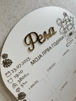 Personalizovani drveni ram za slike Moja prva godina 3