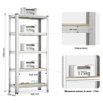 SuperHome 180x90x30cm 175Kg Metalna Montažna Polica - Слика 4