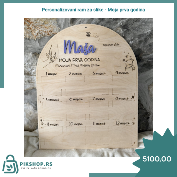 Personalizovani drveni ram za slike Moja prva godina 4