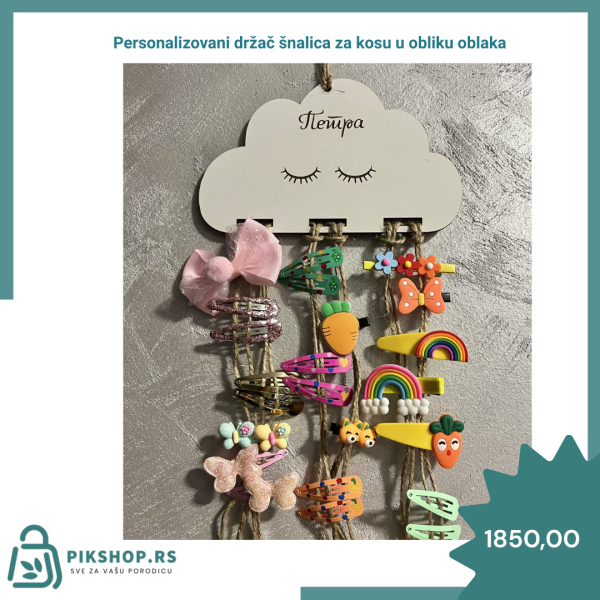 Personalizovani držač šnalica za kosu u obliku oblaka
