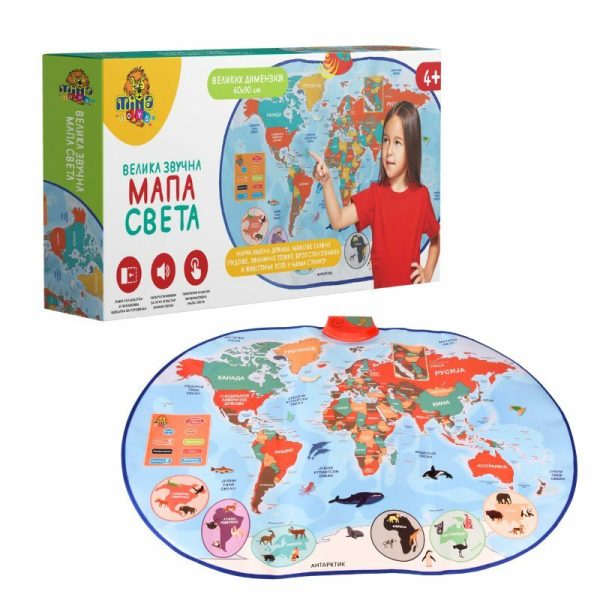 Velika zvucna mapa sveta