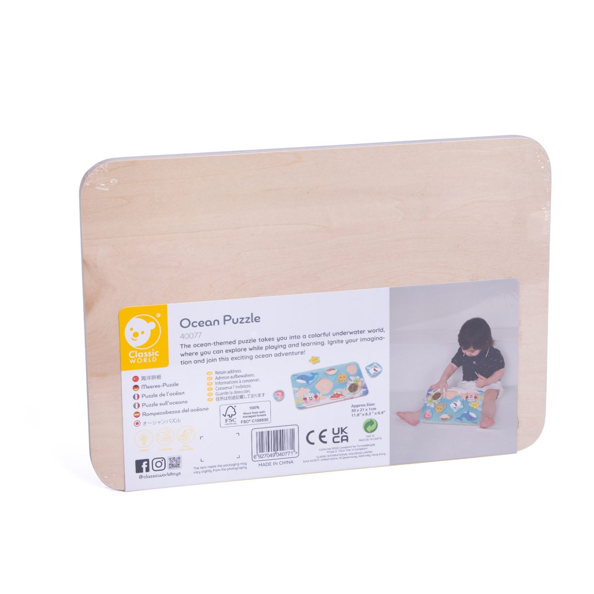 Drvena Slagalica Okean Classic World - Слика 5