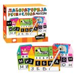 HEADU - Laboratorija reči i slova - Слика 3