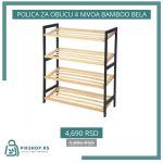 POLICA ZA OBUCU 4 NIVOA BAMBOO BELA