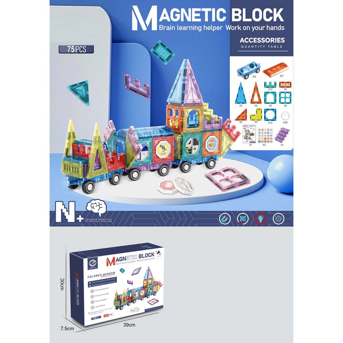 31-112000-1 ***Kocka parking - Слика 1