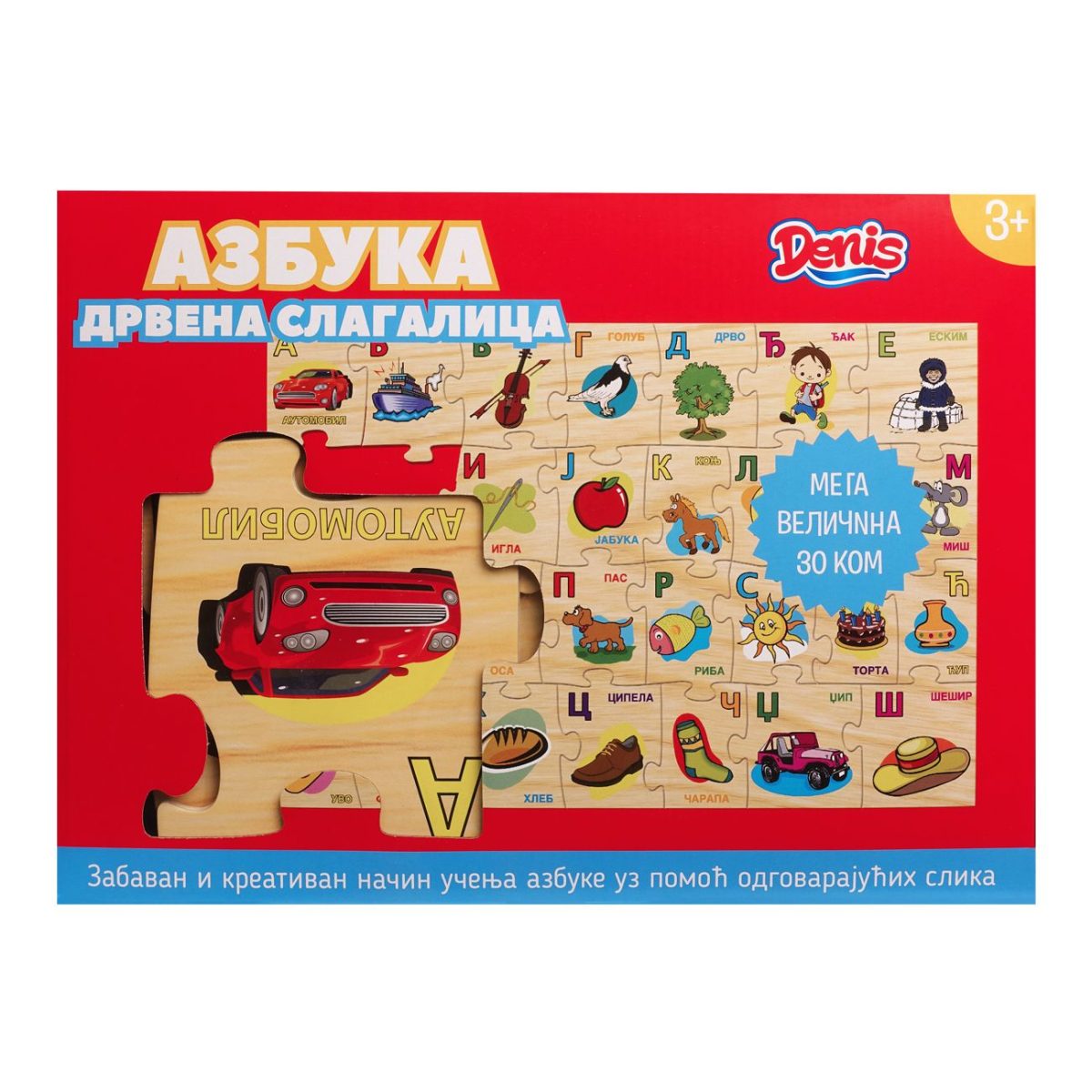 64-603000-1 Drvena slagalica - Azbuka - Слика 1