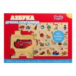 Drvena slagalica - Azbuka