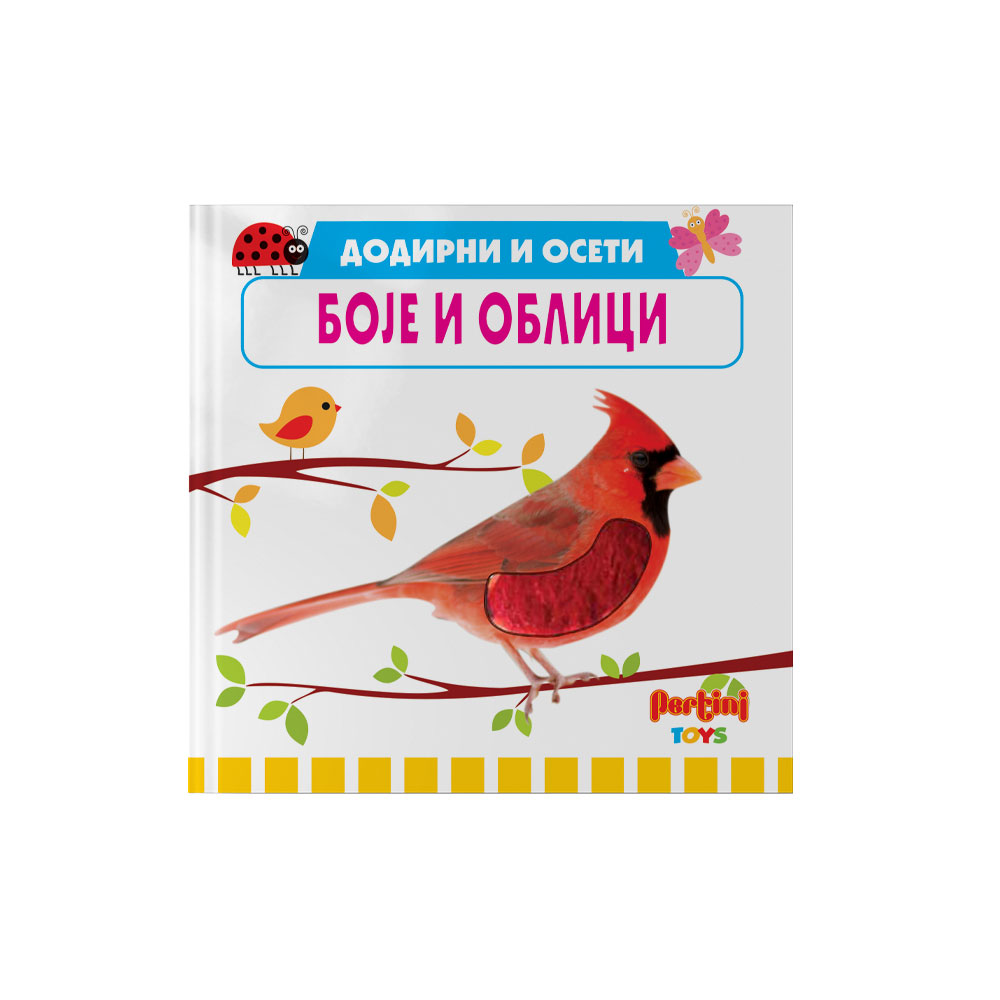 dodirni-i-oseti-boje-i-oblici-003-boje-i-oblici_67a479b87342d Dodirni i oseti - boje i oblici - Слика 1