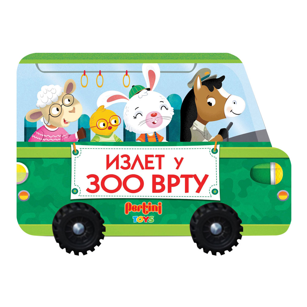 izlet-u-zoo-vrtu-005-izlet-u-zoo-vrtu_67a4797c83c0c Izlet u zoo vrtu - Слика 1