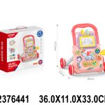 Guralica za bebe plastična 644106 K
