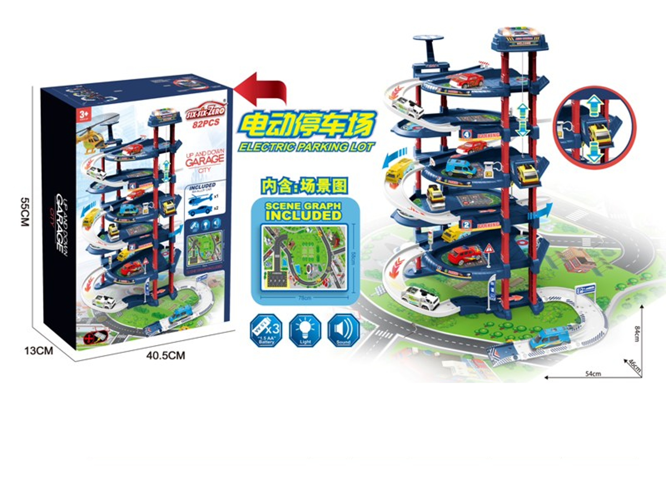 Picture12 Auto staza sa muzikom i zvukom - Слика 1