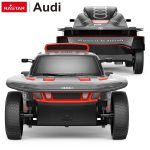 Automobil na daljinsko upravljanje Audi RS Q e-tron – Rastar - Слика 3