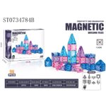 Magnetni konstruktor Frozen 96 delova ST0734784B Magnetne kocke - Слика 7