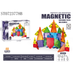 Magnetni konstruktor Rainbow Mini zamak 48 delova ST0723778B Magnetne kocke - Слика 9