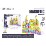 Magnetni konstruktor Dijamantski zamak 140 delova ST0734727B Magnetne kocke - Слика 6