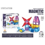 Magnetni konstruktor Rainbow Holiday 68 delova ST0734755B Magnetne kocke