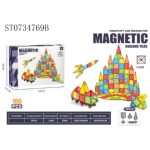 Magnetni konstruktor Raketa 100 delova ST0734769B Magnetne kocke - Слика 6