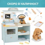 Igračka za dečiju veterinarsku kliniku KINDER HOME – drveni veterinarski centar sa dodacima i plišanim psom - Слика 7